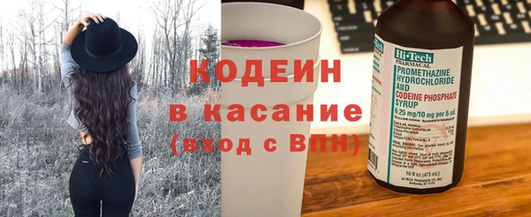 экстази Вязники